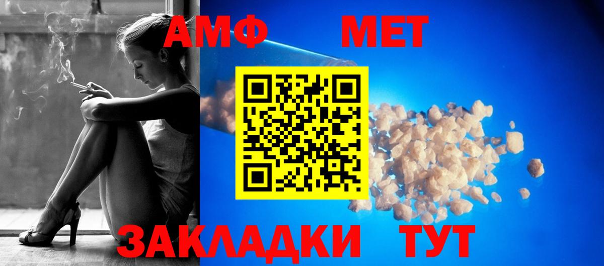 Amphetamine 98% Гусиноозёрск