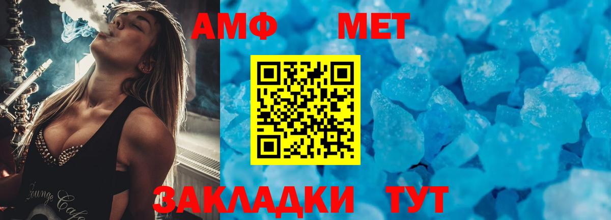 АМФЕТАМИН  Вход с VPN  Гусиноозёрск  АМФЕТАМИН VHQ 