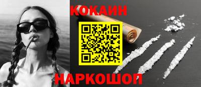 бутират Кингисепп