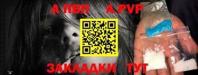 spice Канаш