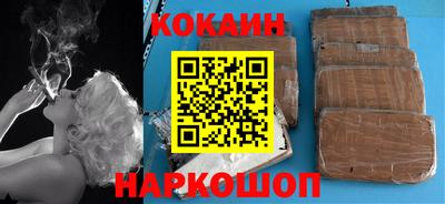 бутират Кингисепп