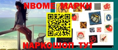 гашишное масло Кандалакша