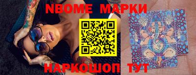 spice Канаш