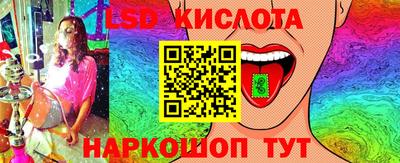 гашишное масло Кандалакша