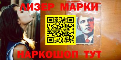 гашишное масло Кандалакша