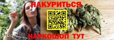 spice Канаш