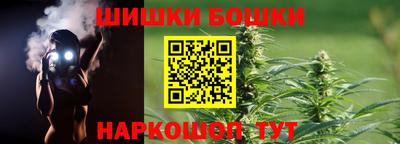 гашишное масло Кандалакша