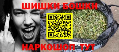 гашишное масло Кандалакша