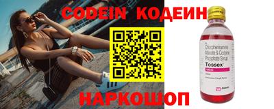 ALPHA PVP Камышлов