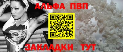 spice Канаш