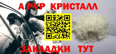 гашишное масло Кандалакша