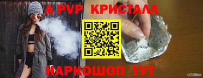 гашишное масло Кандалакша