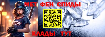 ALPHA PVP Камышлов