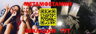 мефедрон VHQ Кимры