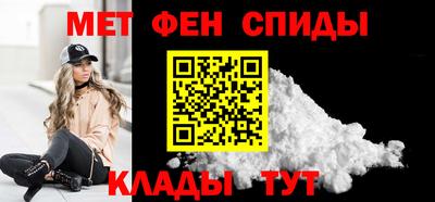 ALPHA PVP Камышлов