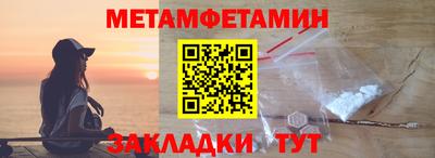 ALPHA PVP Камышлов