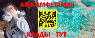 ALPHA PVP Камышлов
