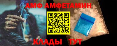 spice Канаш