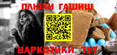 бутират Кингисепп