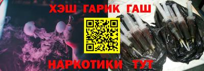 бутират Кингисепп
