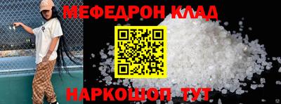 мефедрон VHQ Кимры