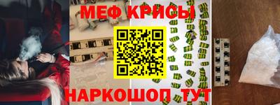 spice Канаш