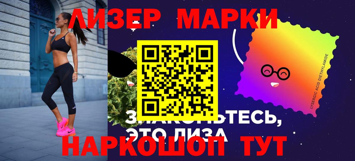 Гусиноозёрск  ЛСД экстази ecstasy  Лсд 25 экстази кислота  Вход с VPN 