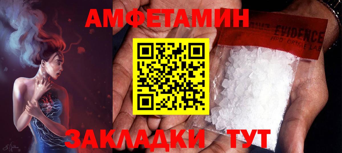 Метамфетамин  Первитин пудра  Вход с VPN  Гусиноозёрск 