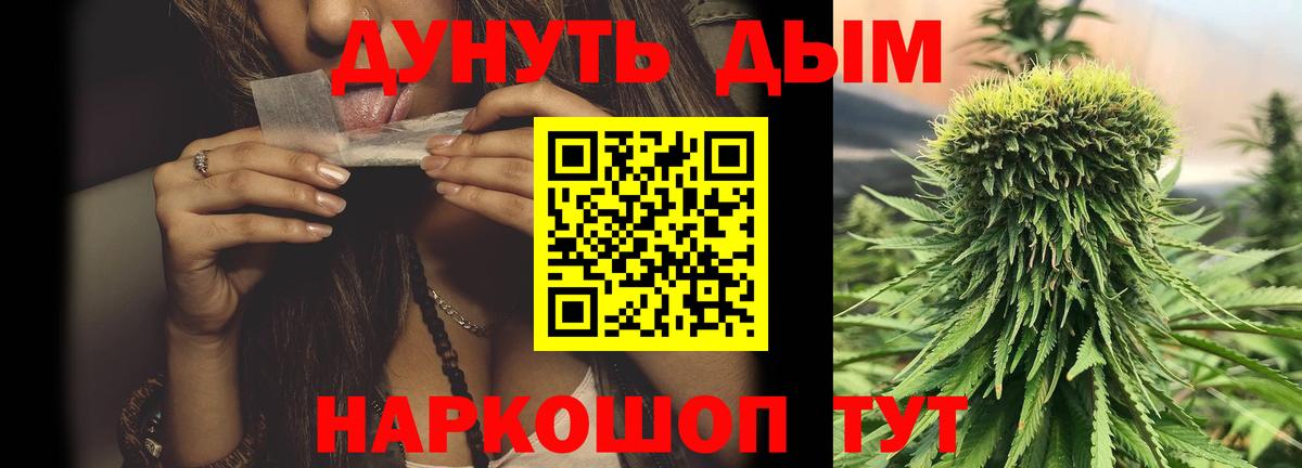 Шишки марихуана THC 21%  Вход с VPN  Гусиноозёрск  МАРИХУАНА AK-47 